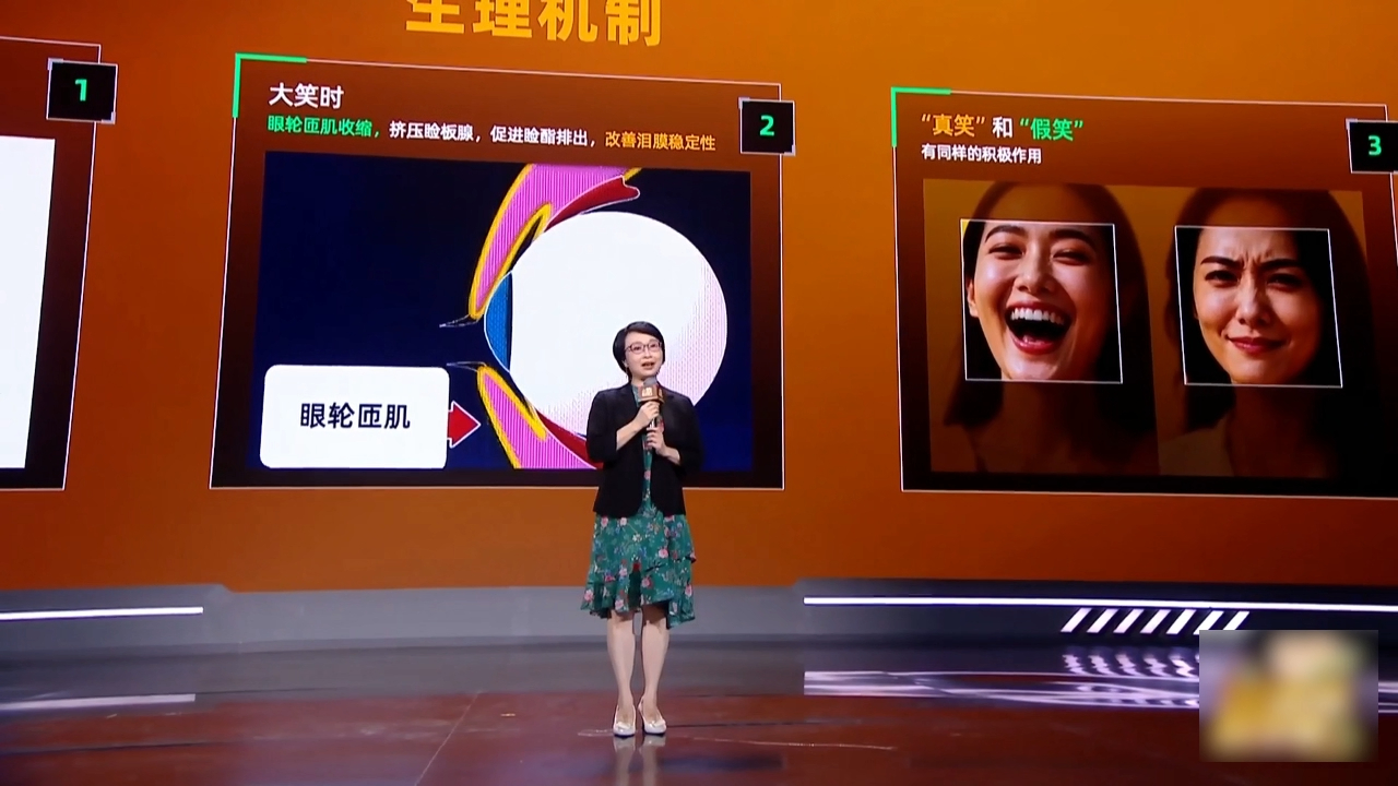 科学家发现大笑也能治病 谁能想到“爱笑的运气不会太差”这句话里真的藏着健康密码！