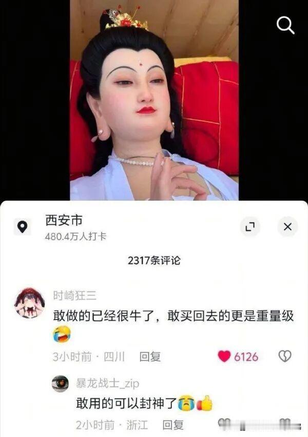 评论区从来不缺人才啊[笑哭][笑哭][笑哭] ​​​