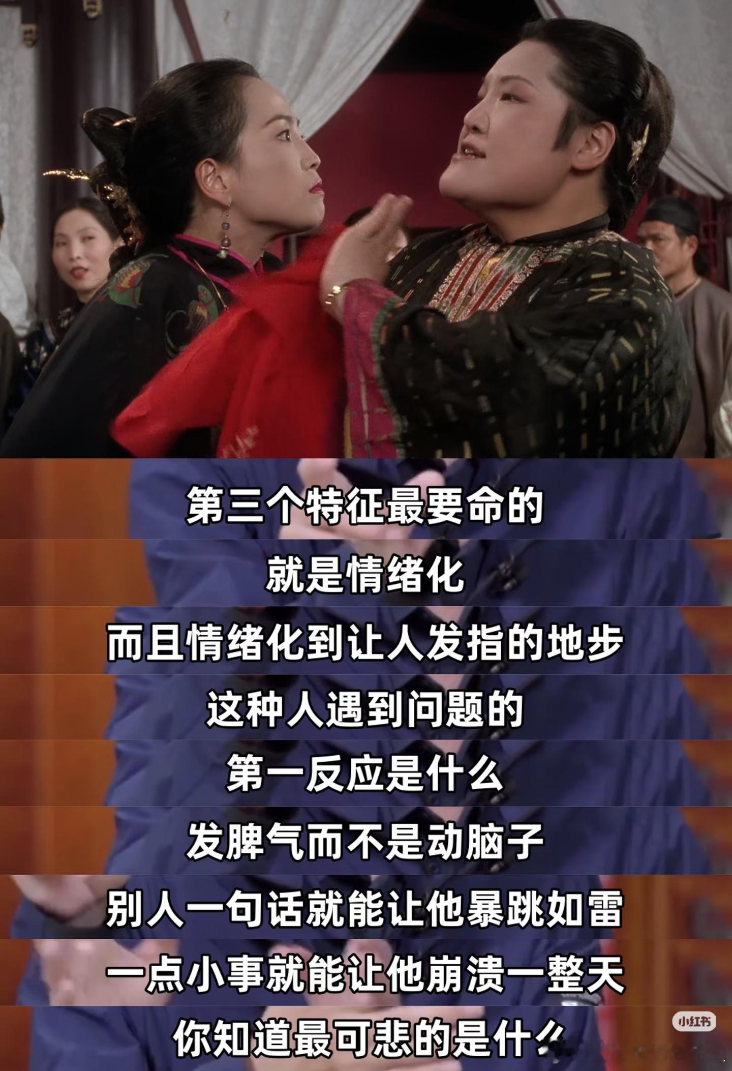 认知低的人是什么样，我真的是一条一条对应着看看自己或者身边人有没有人是这样的。 