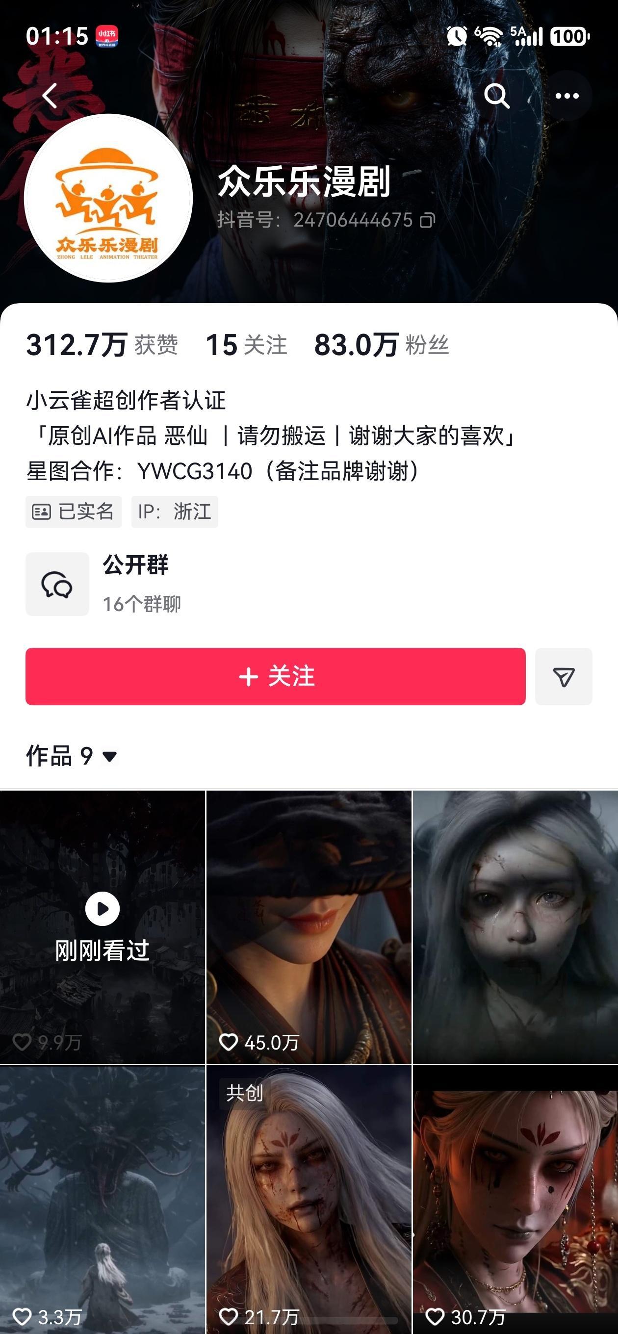 好看好看 