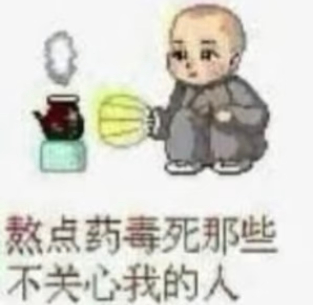 分享图片 