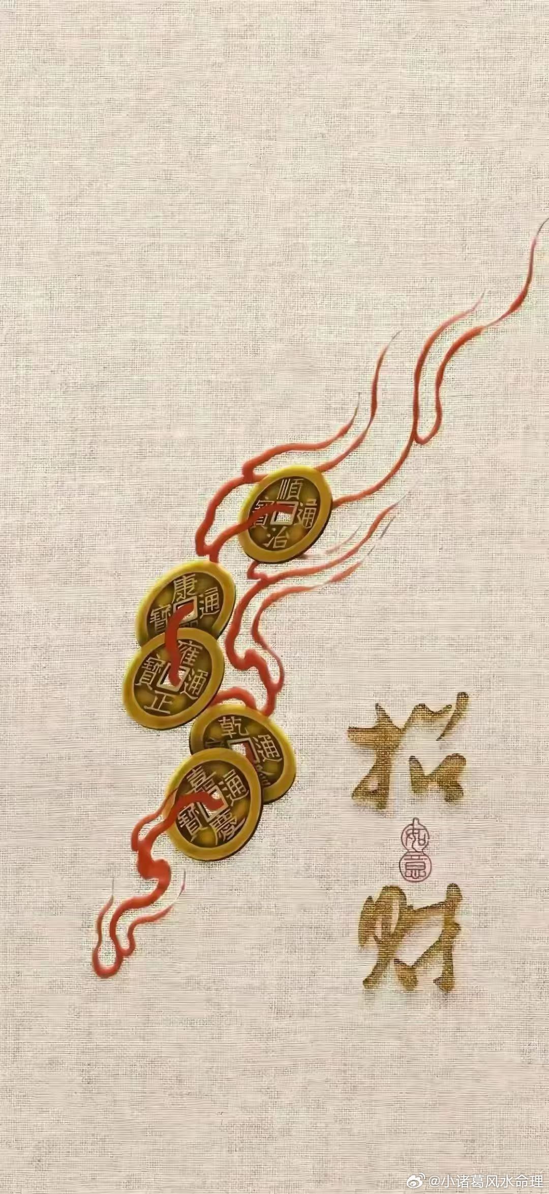 做旺住旺，家也好  公司也好。一般财运好，尽量不要般。原因：气运好的地方不多。房