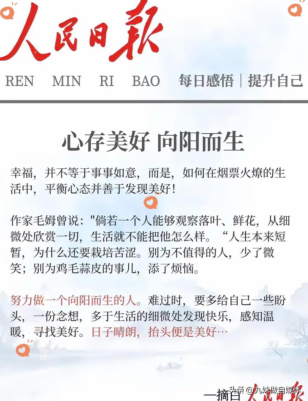 还是有好消息的，奋战在一线的小姐姐们非常努力，🥭绿了，电影🍊了，☎叮铃铃组也