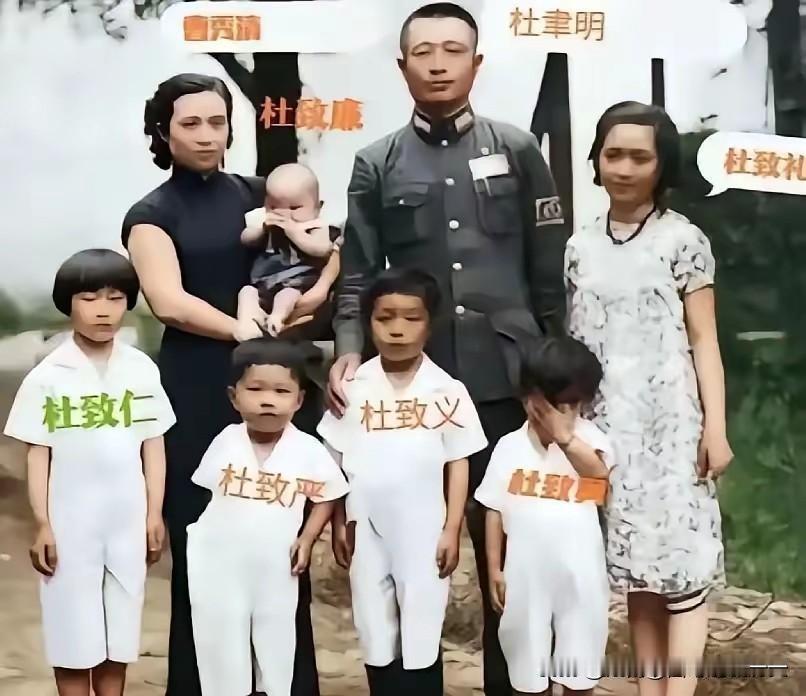 光亭生了多少个孩子？后悔把大女儿嫁给老杨不？
一、妻子：曹秀清（1903‑198
