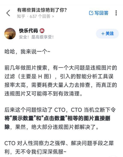 分享图片 