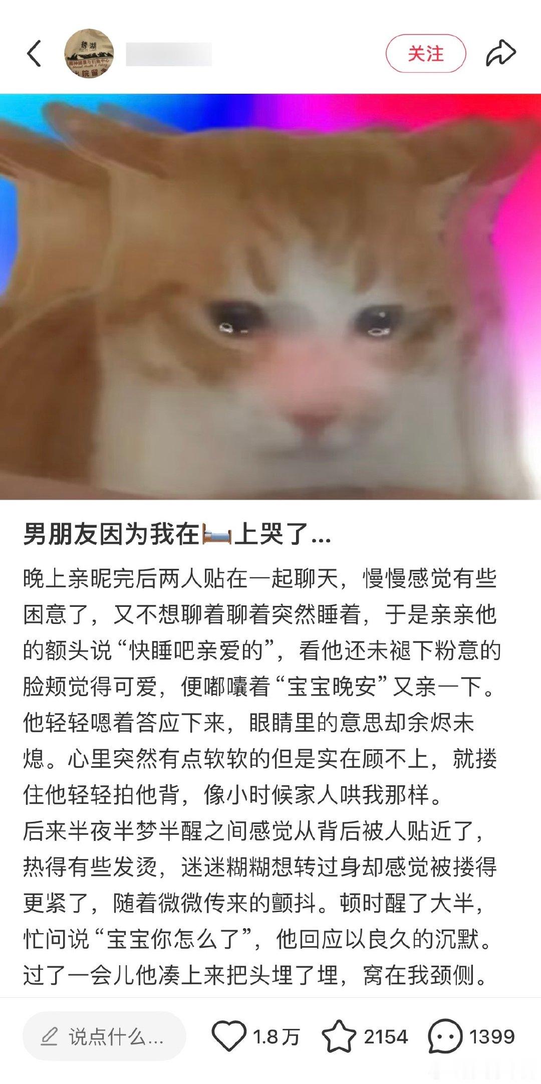 #国产浪漫# ​​​