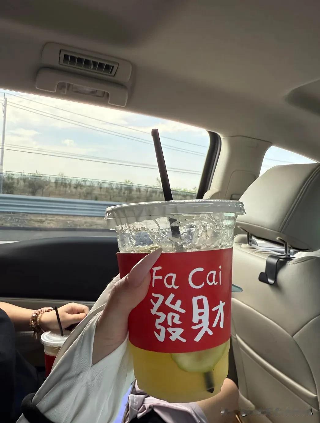 分享城市新鲜事奶茶走起