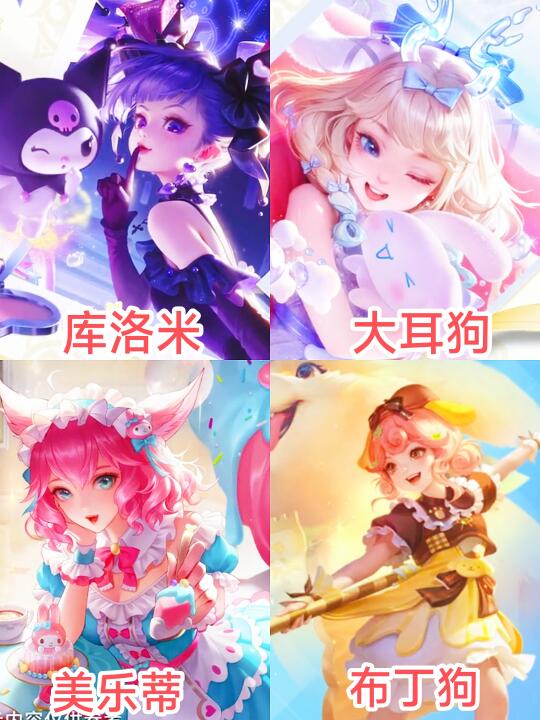 让你不玩王者的朋友猜一猜，四个谁是最贵的