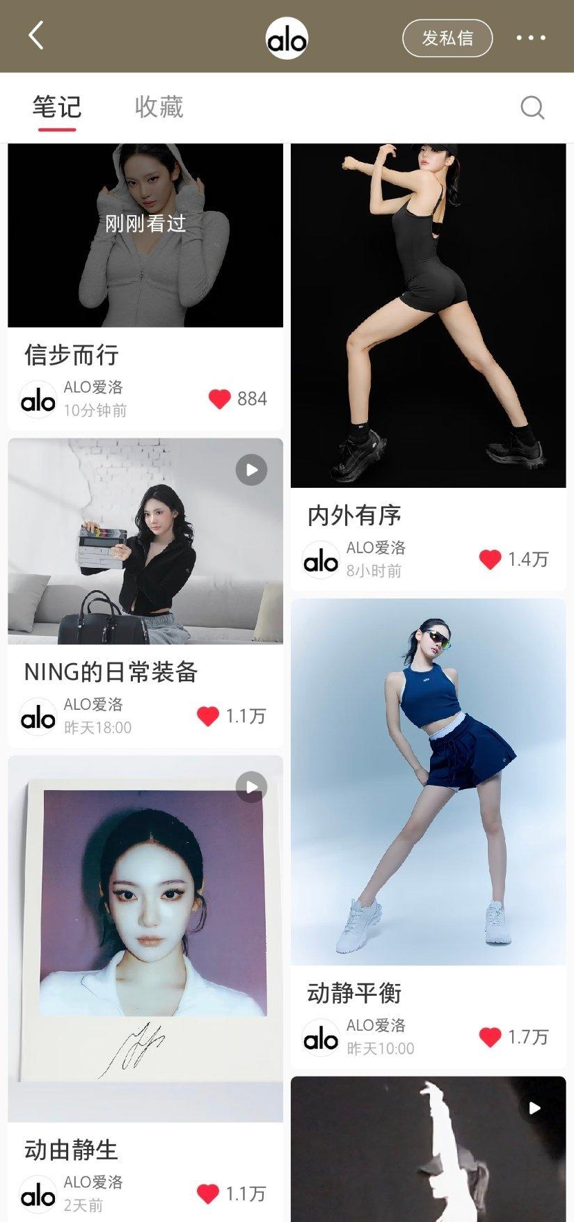 爱人的样子好美 