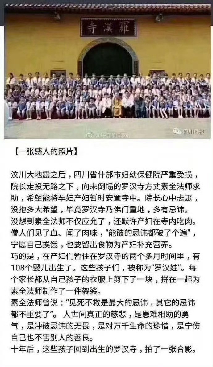 看完，默默转了！ 