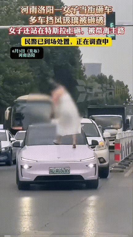 精神病发作这么厉害么？

洛阳这女子精神病发作，跑到大马路上无差别砸车，拿着锤子