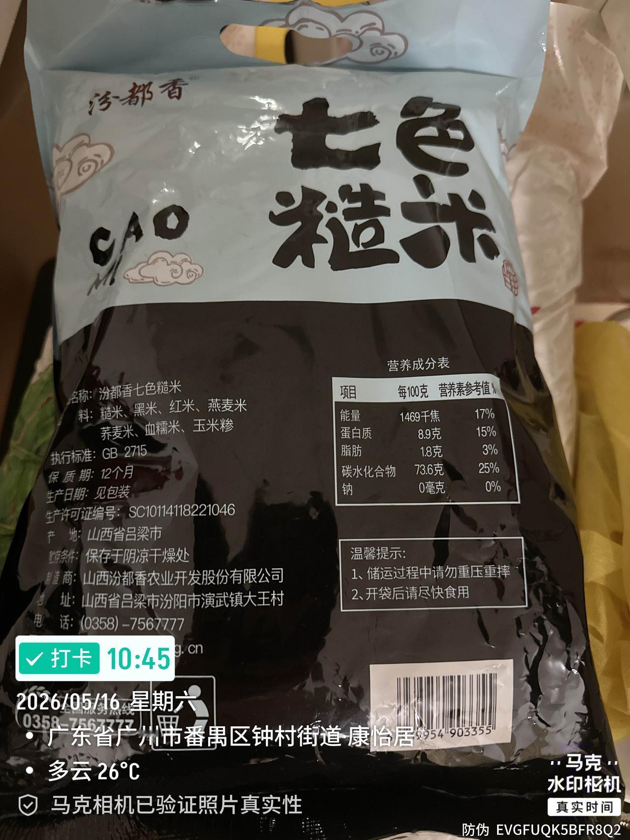 节假日家人休息一般附近转转在外午餐，很少在家煮，这个习惯已经坚持有二十多年了，这