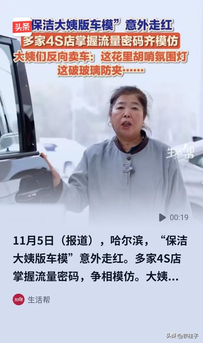 友妻失业了，哥几个一顿唏嘘，那大长腿小模样，咋还能失业呢？朋友叹口气说，最近他们