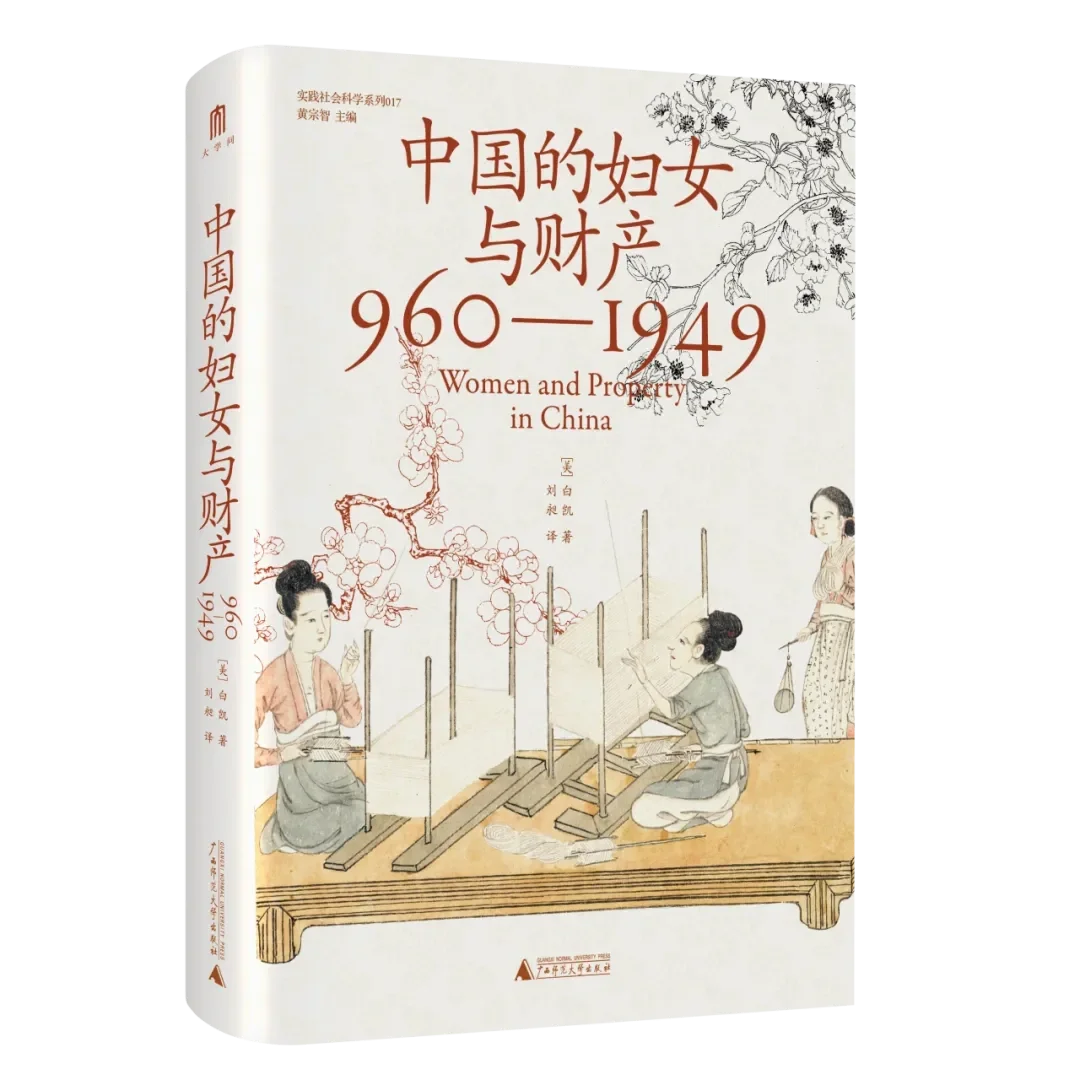 撰写博士论文时值得参考的一个绝佳范本