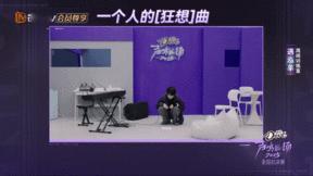 声鸣远扬选手练歌练成了地板动作 声鸣远扬训练室 训练室“地板王者”诞生！遇泓羊趴