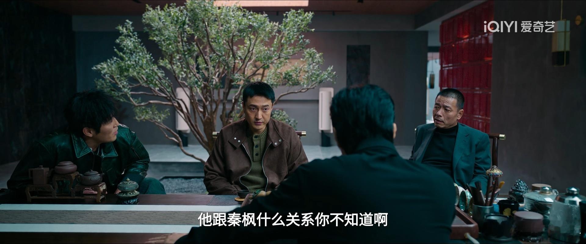 罚罪2黄景瑜秦枫黄景瑜罚罪2 第19集，哈哈哈哈哈，这段说老麦和秦枫啥关系你不知