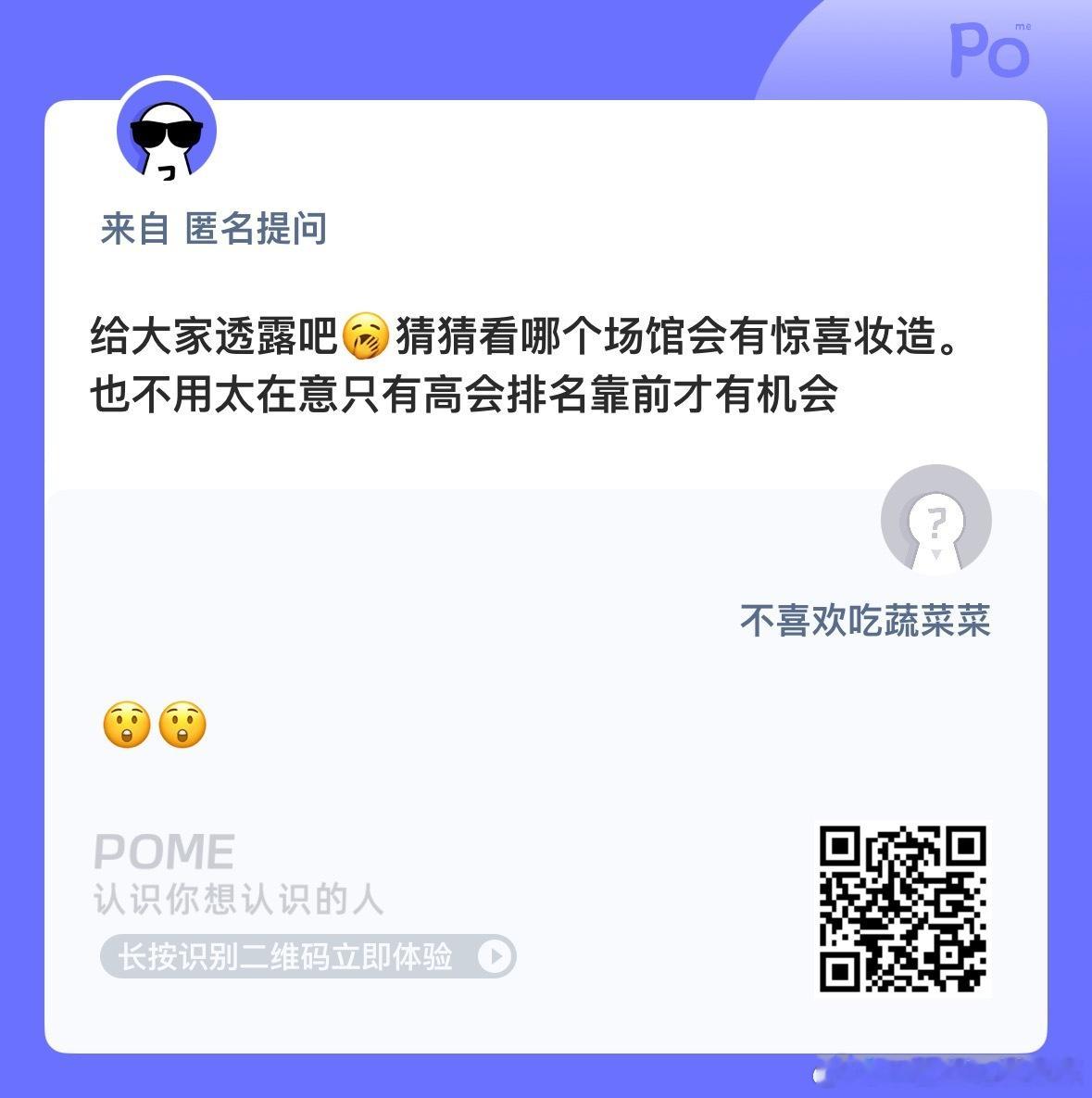 期待了 ​​​