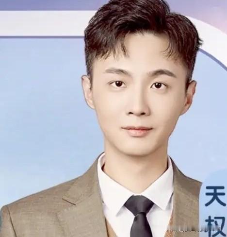 “权权”离职了，在北京，还没有入新职，东方甄选前核心主播天权（王天权）。他已于2