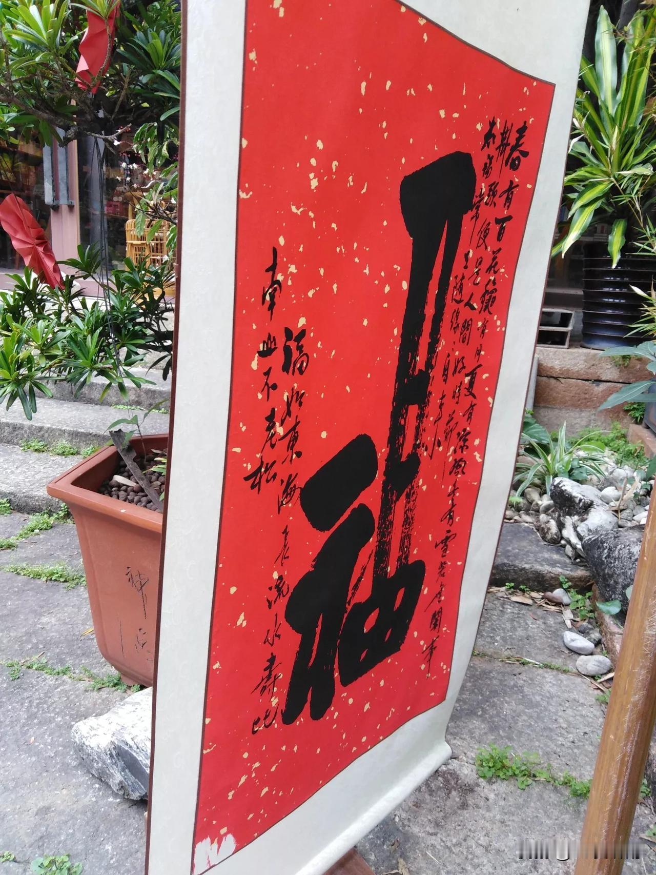 春节就这样过去了，没有多大的惊喜，也没有想象中的那么快乐。响亮的鞭炮声仿佛还在耳