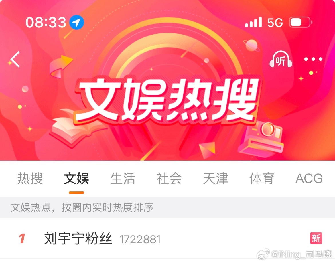 刘宇宁粉丝18年你单枪匹马闯进来，那时我不认识你。如今，陪了你3年，经历了一些事
