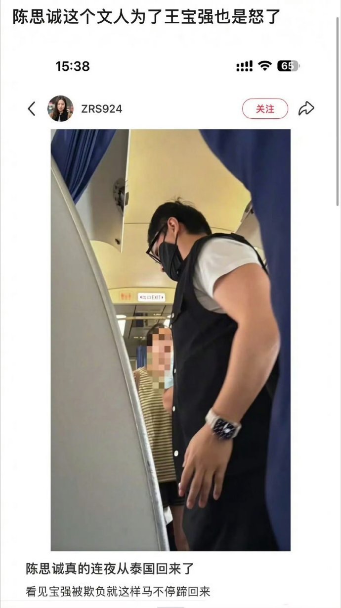 陈思诚王宝强 糖对了人错了全网脑补陈思诚飞回国力挺王宝强，以为是兄弟雪中送炭，结