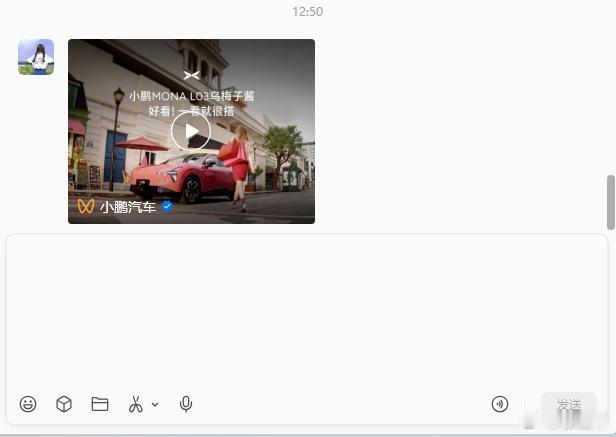 微信迎史上最大更新我觉得微信史上最大更新是把聊天框表情包那一排功能键从上面改到了