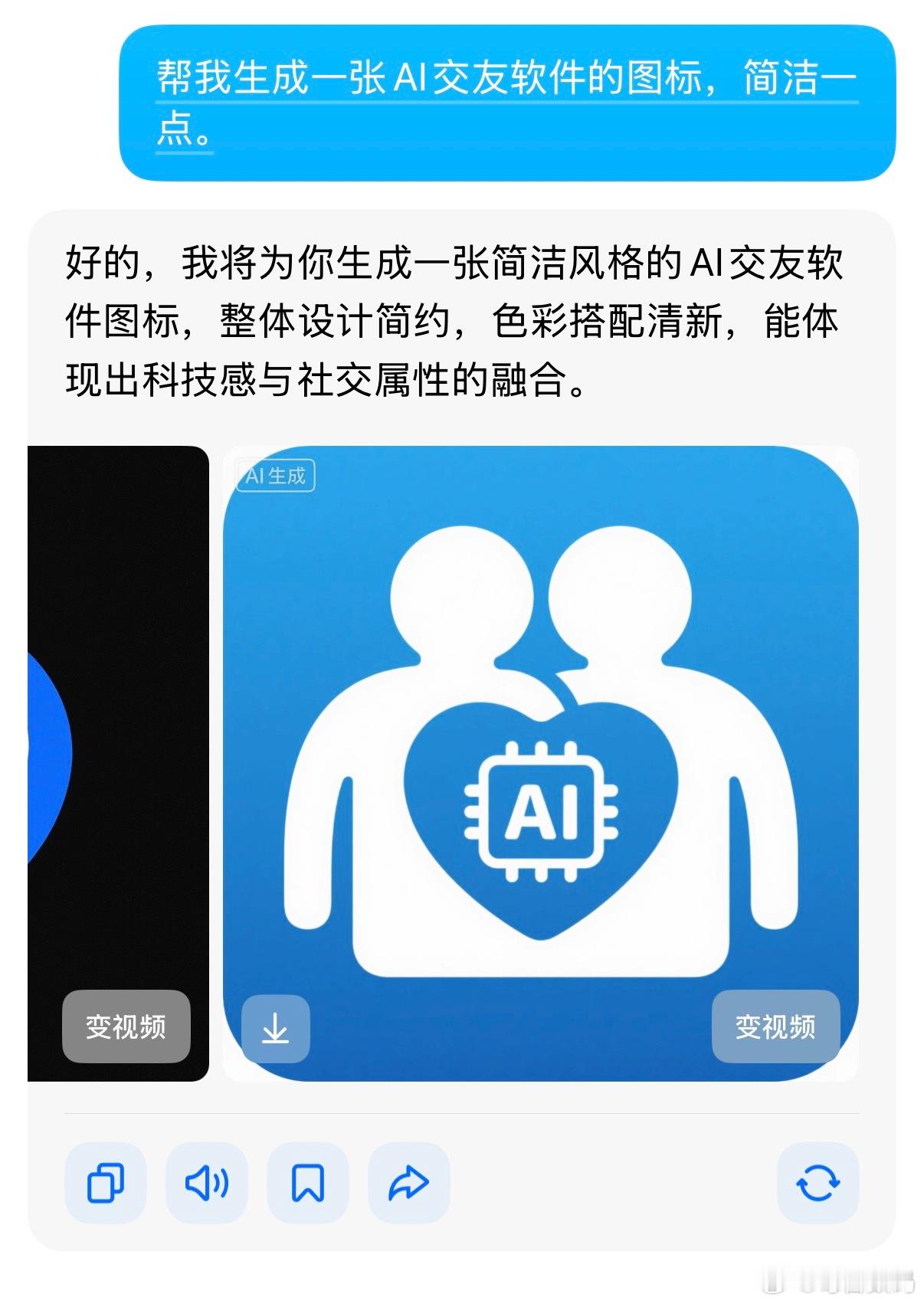 2024年结婚登记610.6万对我之前就有个想法，搞个AI匹配伴侣的软件，AI大
