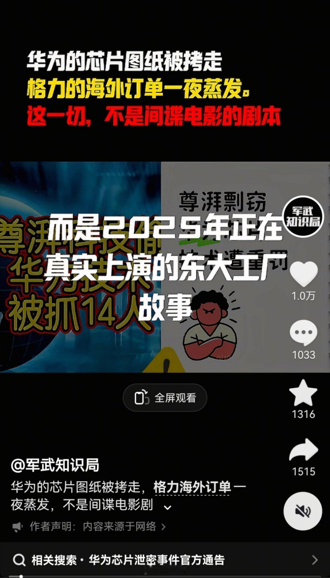 所以要理解董明珠。 ​​​