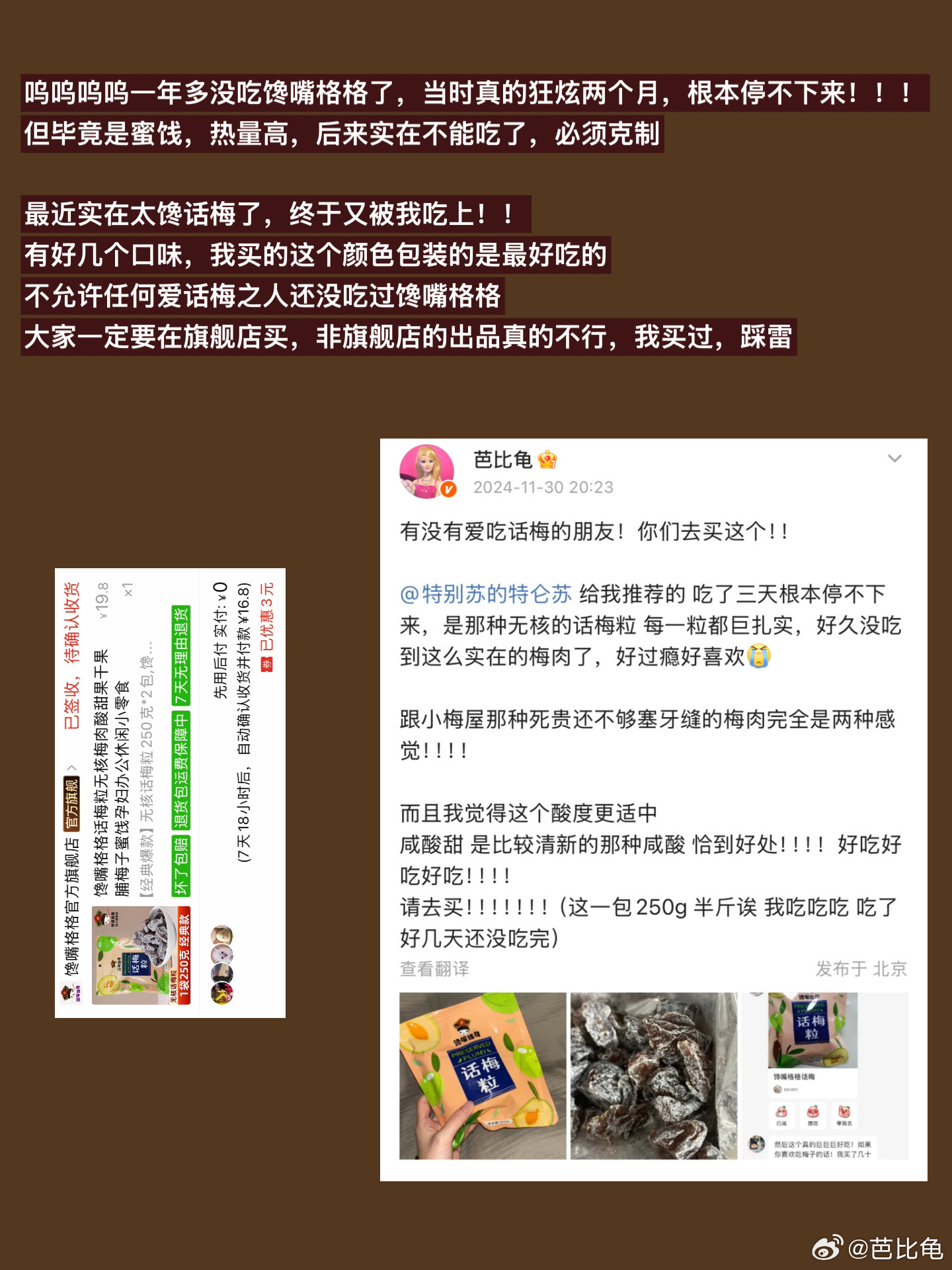 《最近买了啥》秋装，我来了💅🏻🍂 ​​​