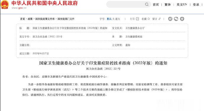 #专家称防猴痘没必要戴口罩#【猴痘长时间近距离接触时可飞沫传播，需要戴口罩吗？】