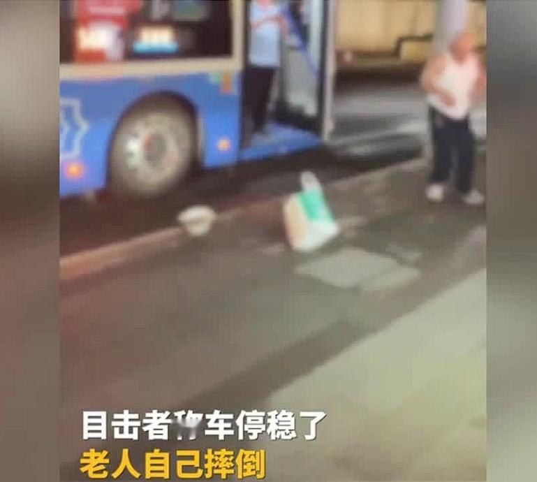 “讹天讹地讹空气！”在广东，一名公交车司机扶起了摔倒在地的老太太，还好心将她送到