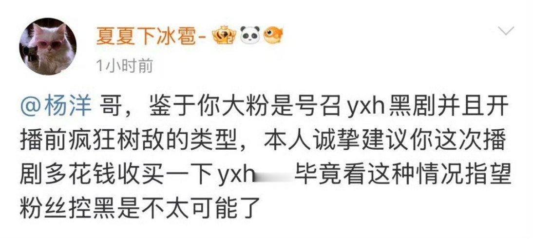 借着这张图给大家说一下，既然你们都知道我发疯的时候不要理我，那yxh发疯就更不能