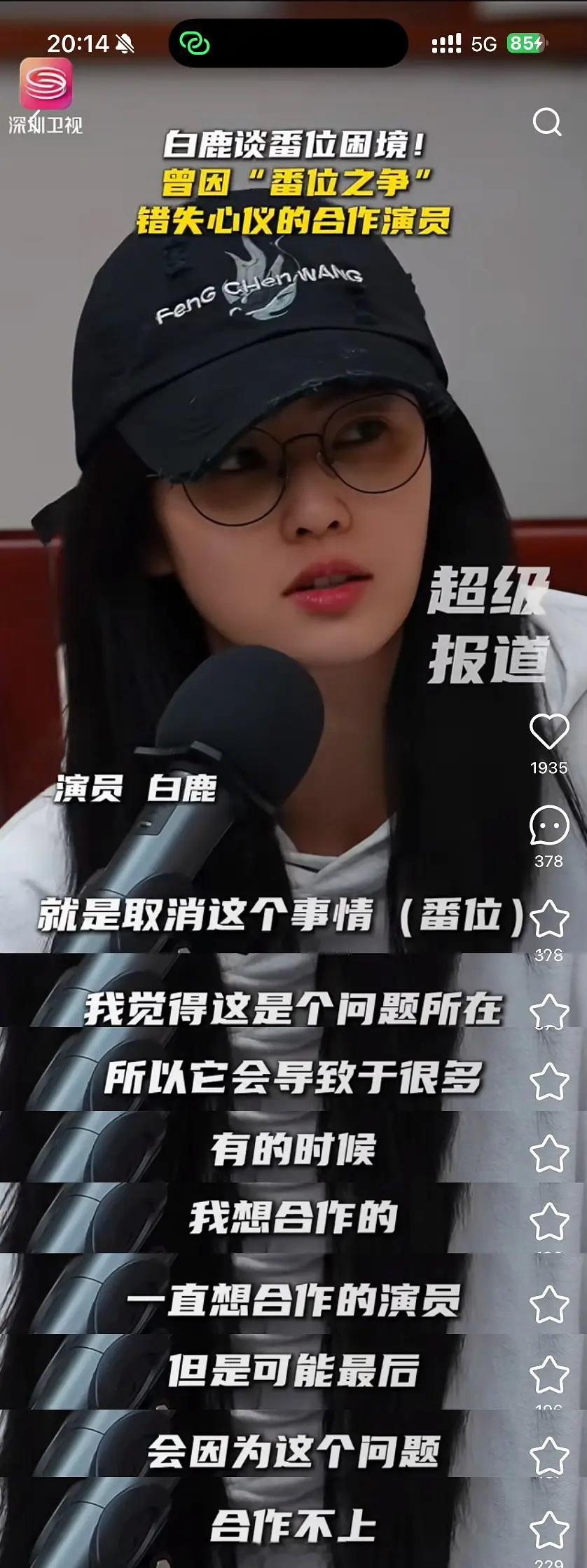 她怎么有🪷说这话？莫离不是她先在二人转里开始搞单宣的吗？不觉得她这段话前后矛盾