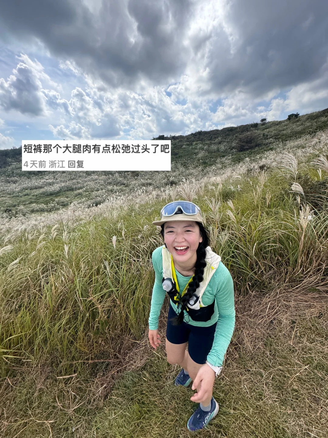 大腿肉很松那女的跑完了她的UTMB