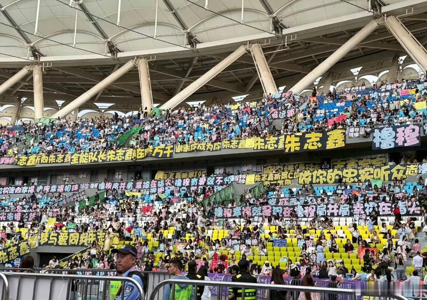 朱志鑫场内灯牌第三天苏新皓粉丝都回家了吗？怎么红海没了？现在线下全是朱志鑫的灯牌