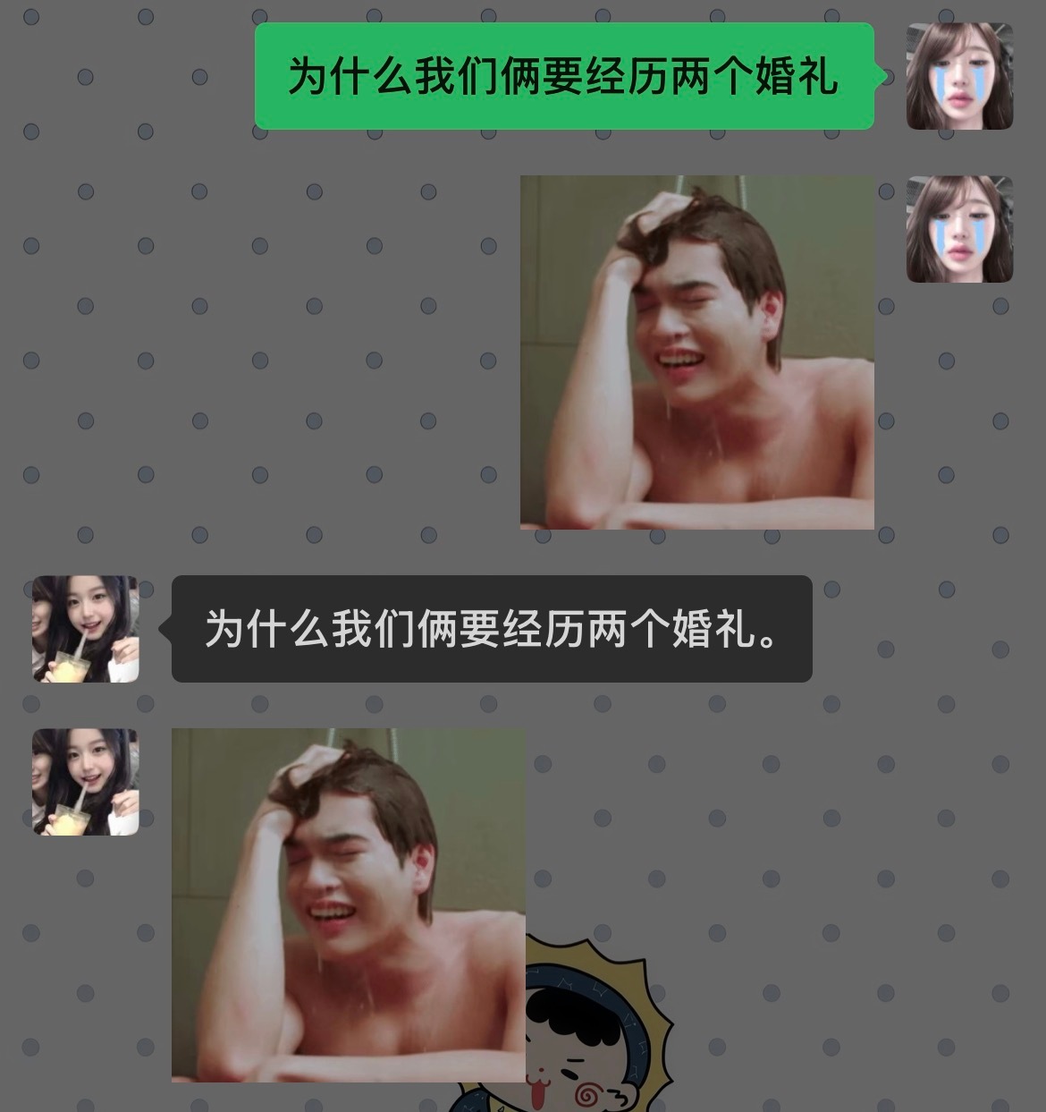 呼。 ​​​