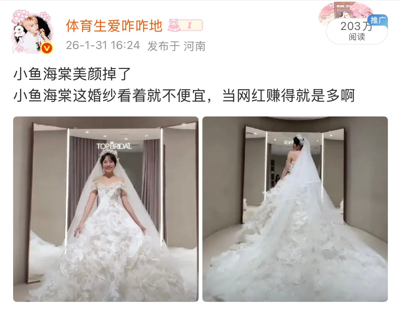 大眼我今天不骂你了 