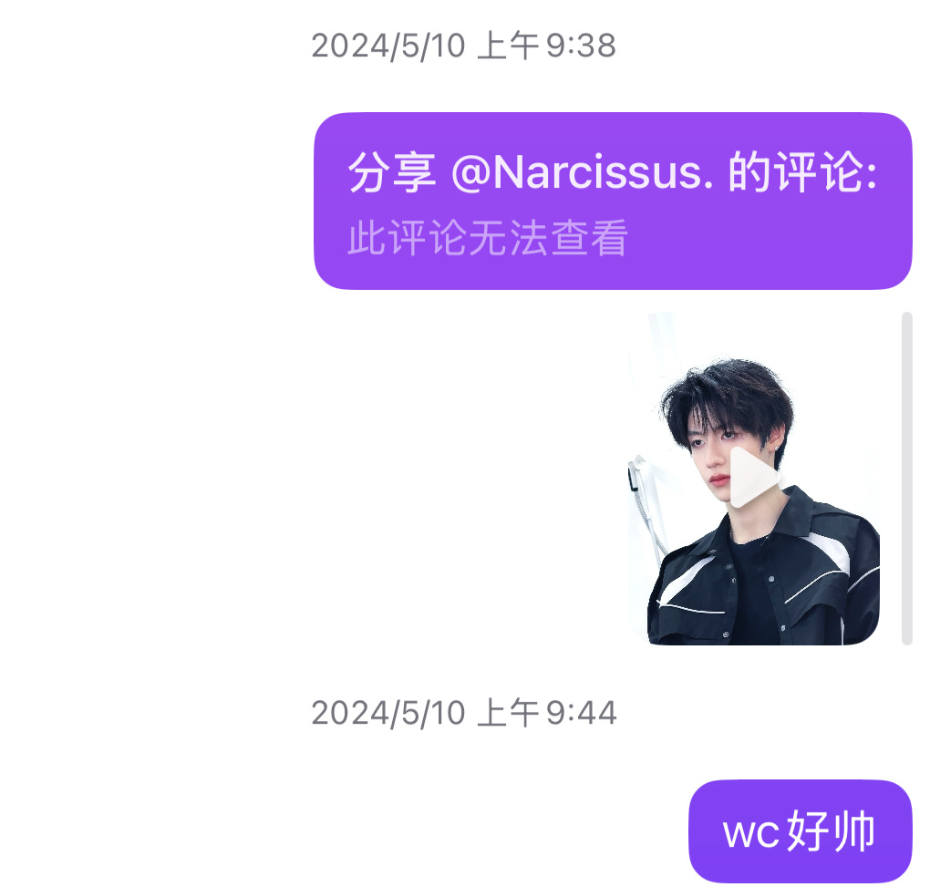 404天前我跟我朋友说wc朱志鑫好帅然后美美上楼。 ​​​