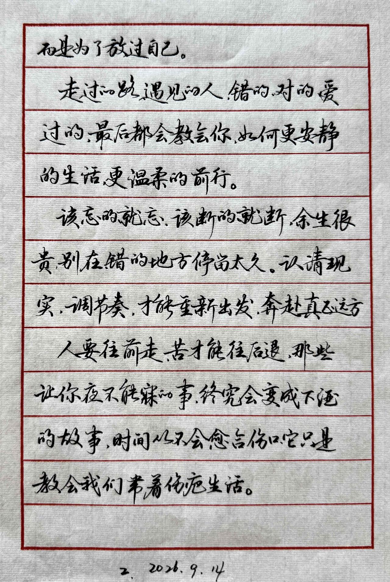 老太太继续晒字
有个叫“吸引”的过客留言：“饺子再好天天吃也腻，更何况这个老太太