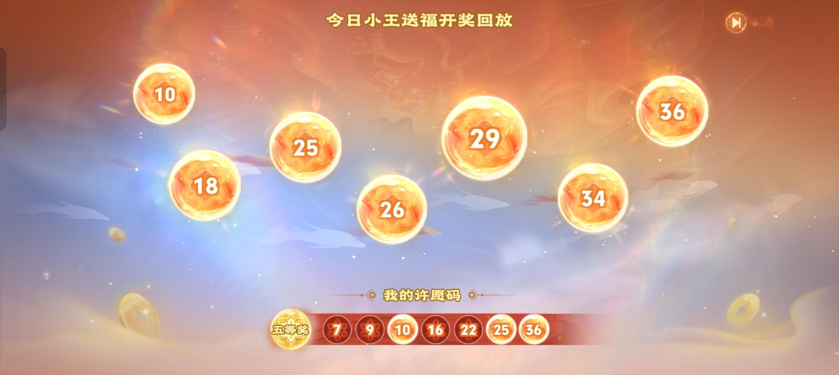 我的五等回来了[赢牛奶]天才门将4MI46Q 