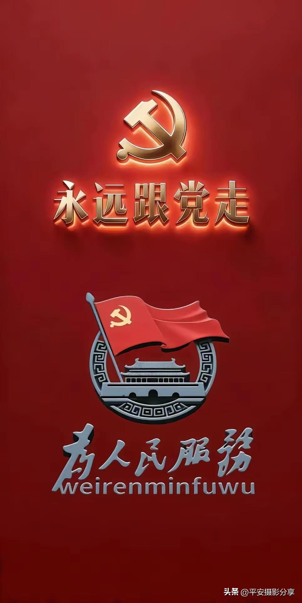 红色中国 遥遥领先！