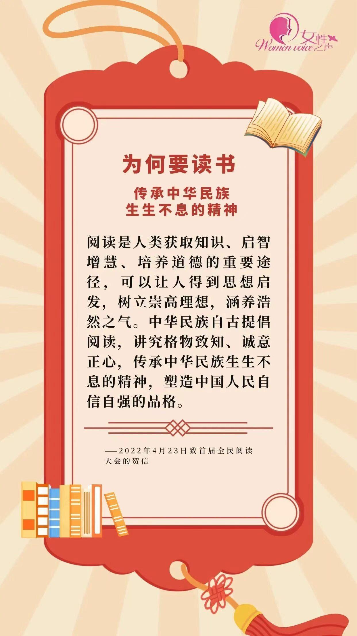 书香宝鸡·阅见德道
（凤鸣德道读书会｜全民阅读系列）

01 渭滨｜一卷书香，对