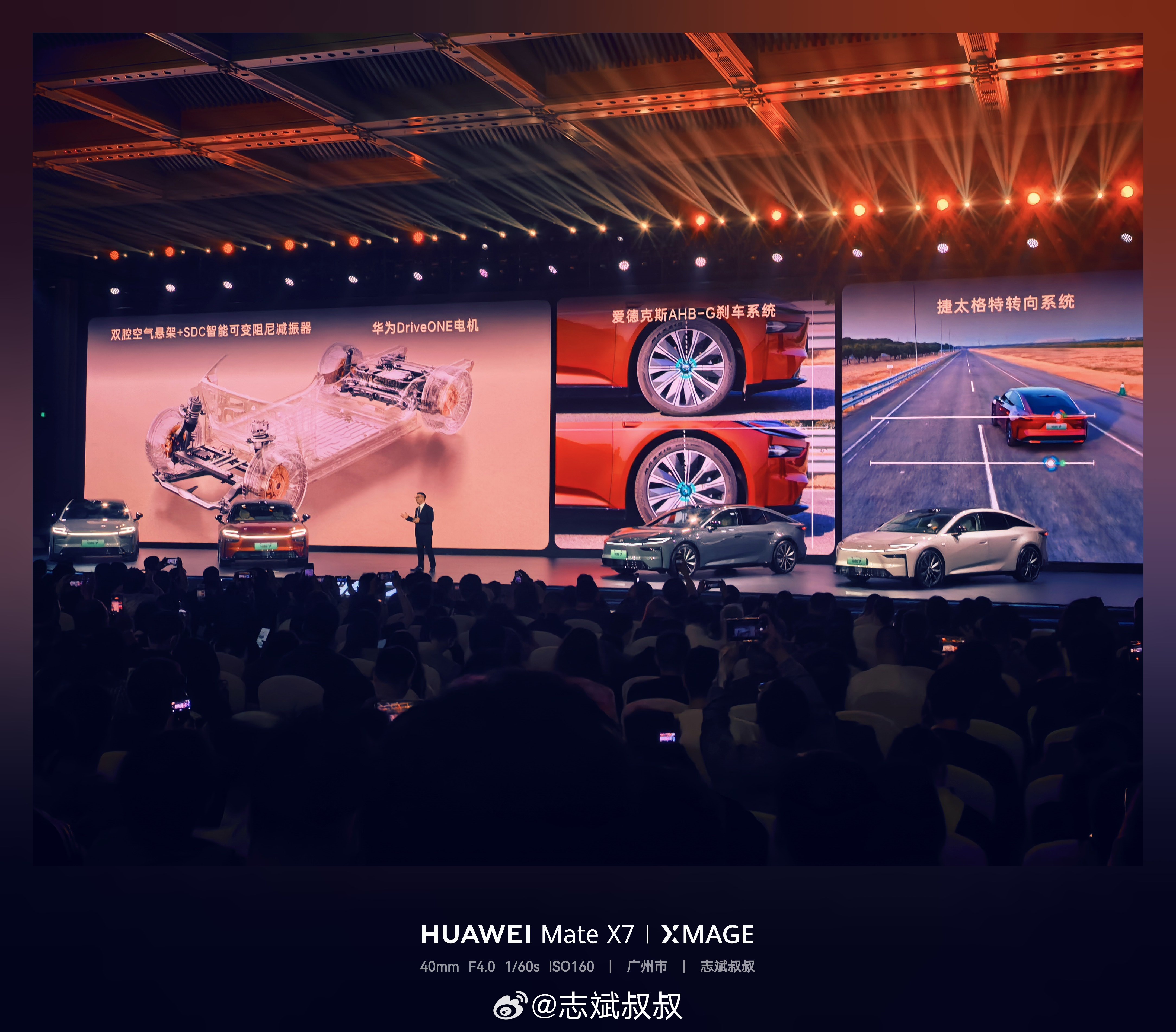 说实话，铂智7的底盘是我非常期待的另一部分。因为两大底盘工程师，一个是之前负责雷