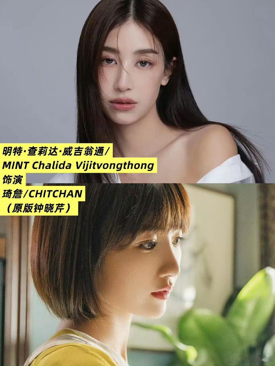 三十而已曼谷篇定档 李海娜演林有有？推哥版许幻山太绝了！8.28蹲爆！ ​​​