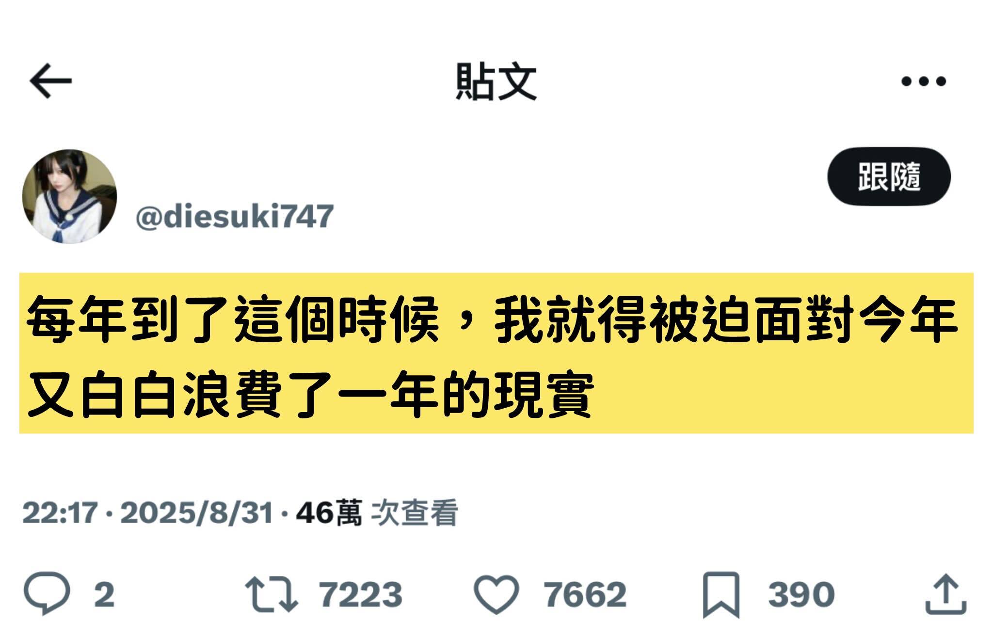 简直就是这样的meme ​​​