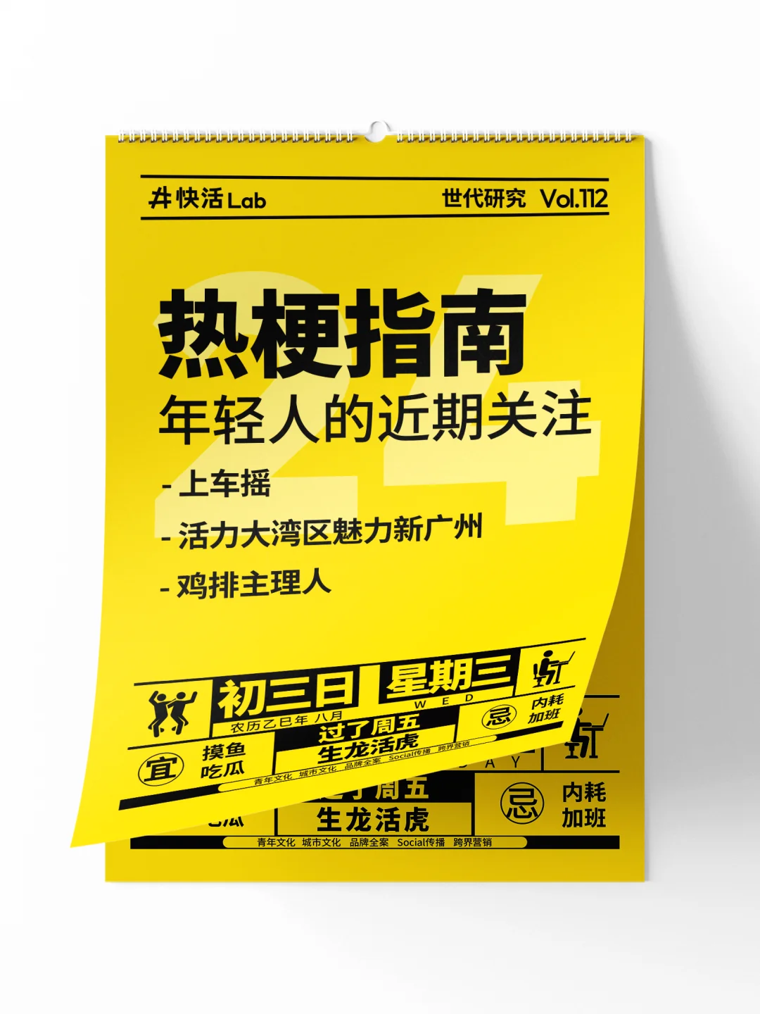 国庆放假前的精神状态:鸡排主理人🙏🏻