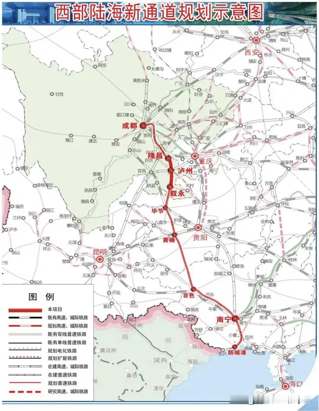 原来一张图便很直观的显示出隆泸叙铁路的重要性！
最近省级主流媒体重点关注隆泸叙铁