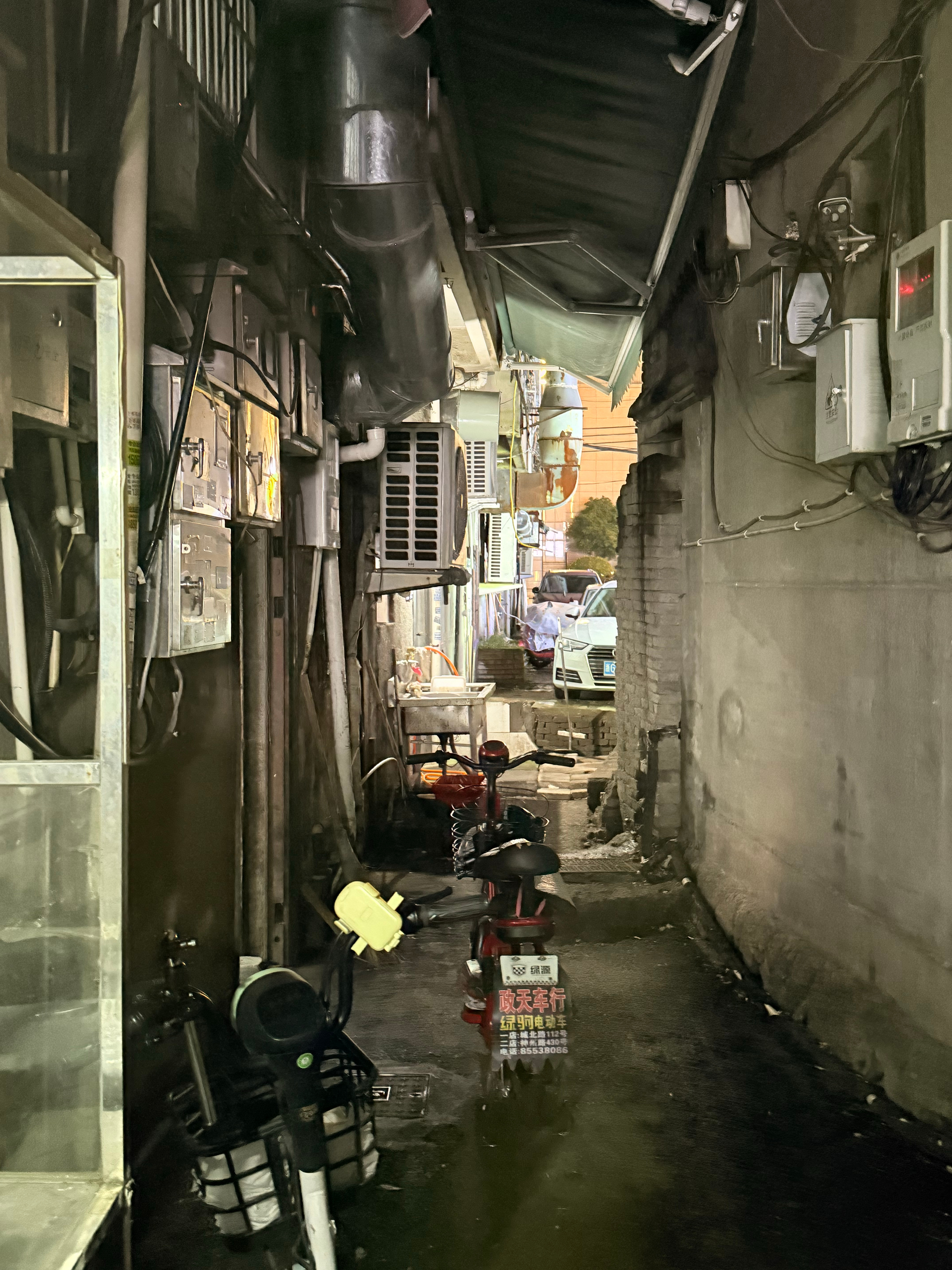 这就是横国吗[阴险] ​​​