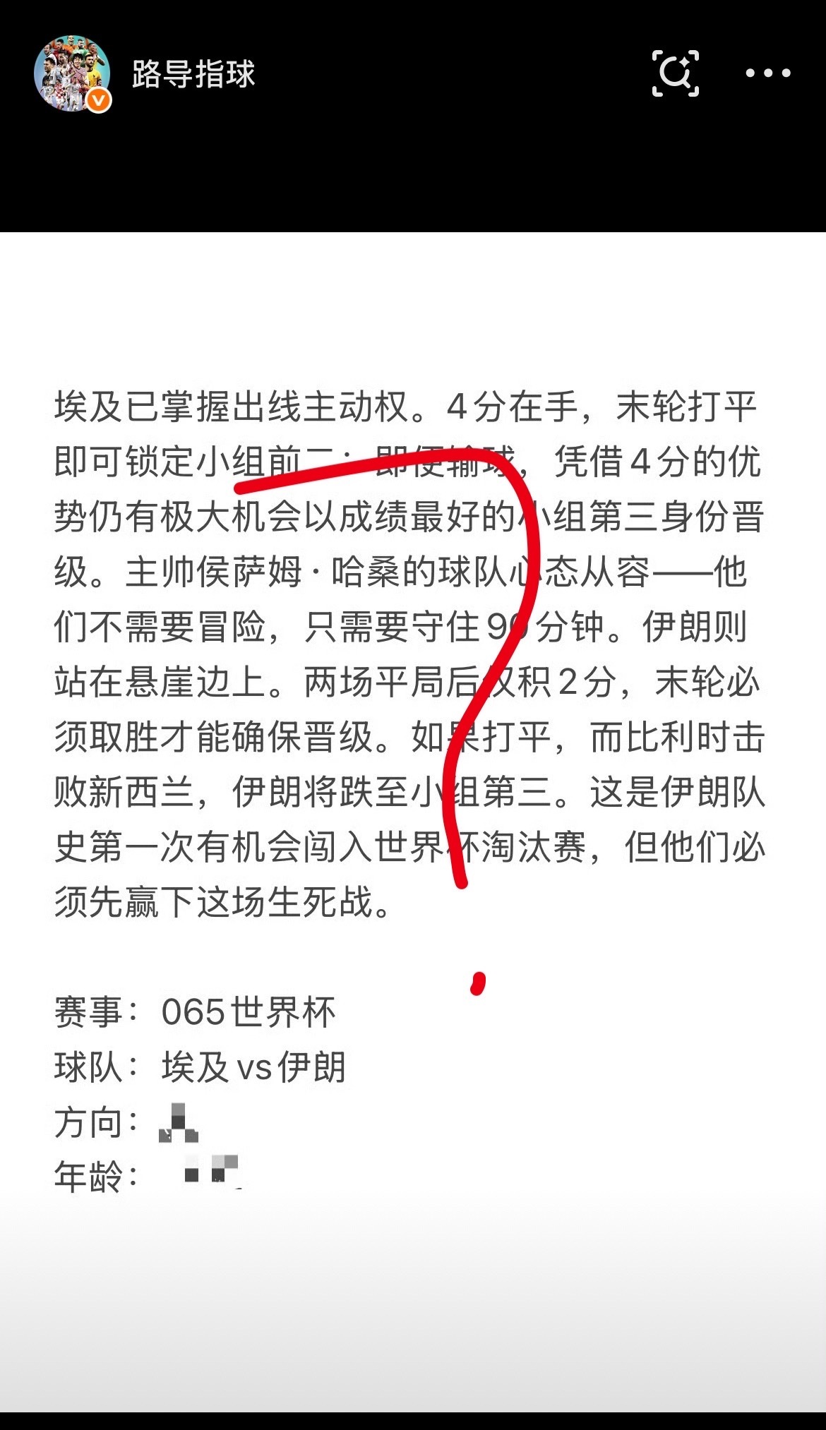 昨天解析的两長一長已得到验证，还有一長正在进行中！思路清晰，今天继续深耕逻辑面，