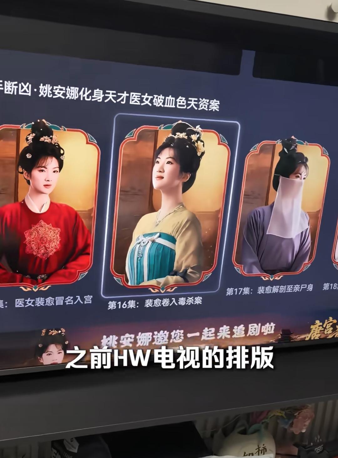 放眼全球，哪个品牌可以和华为相比较！
华为不止是产品研发靠自己！
他连品牌代言人